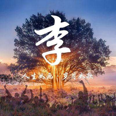 EAO人机界面系统与解决方案:赋...